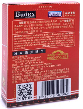 蓓蕾斯-動感螺紋-螺紋型型-光面型天然膠乳橡膠避孕套-3只裝-02.jpg